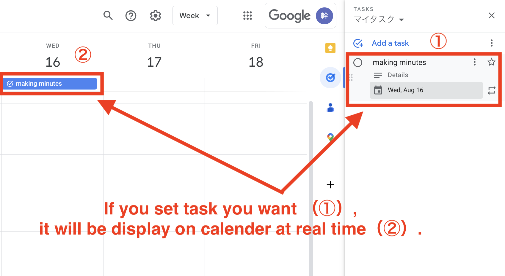 How to use Google Calendar and Google tasks? Business Improvement and