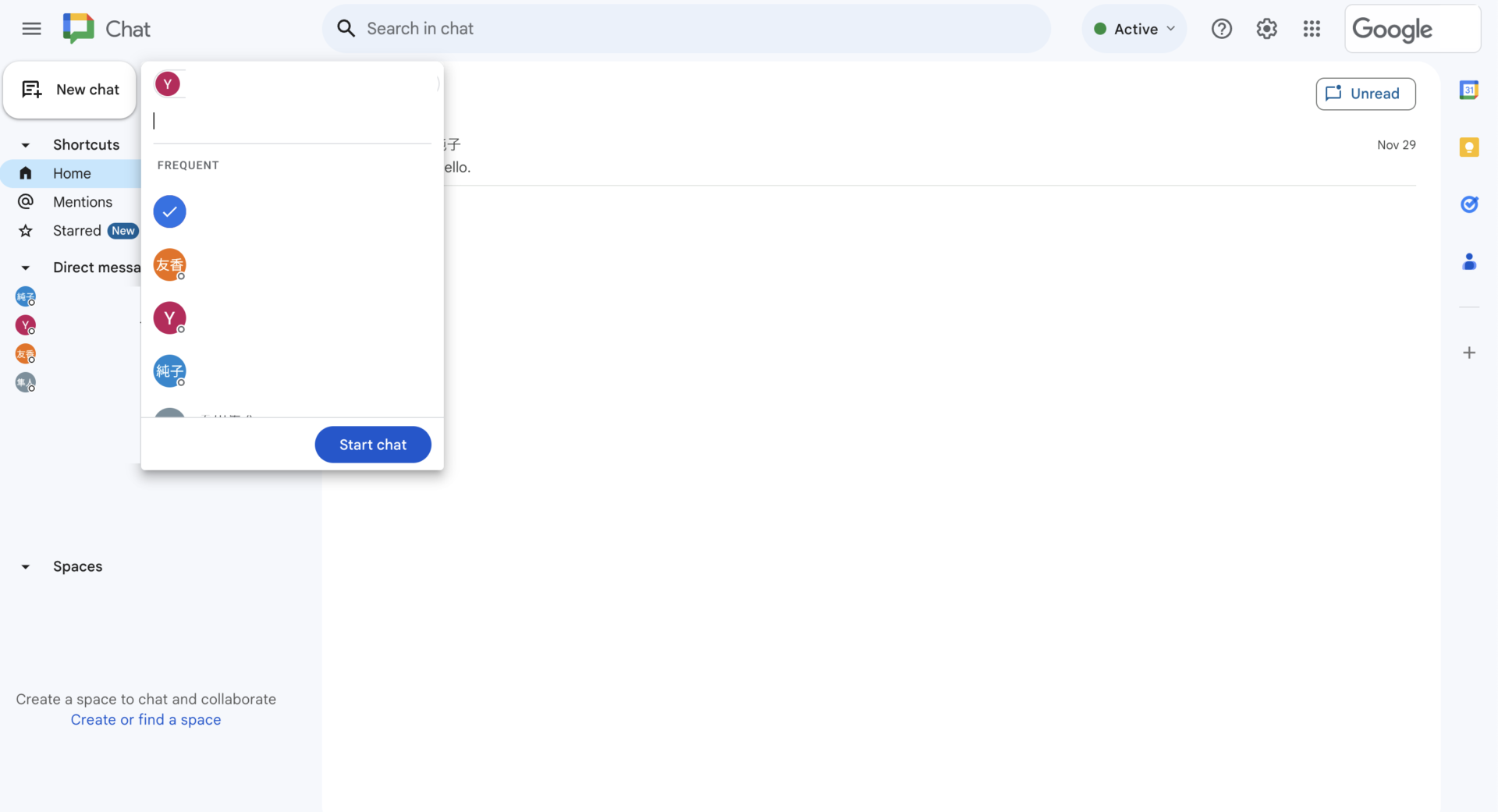 Image of starting chat of Google Chat
