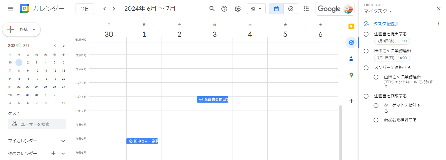 Google カレンダーでGoogle ToDo リストを表示した画面
